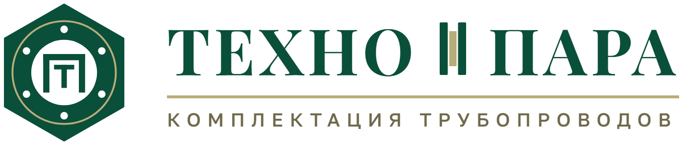 Технопара — комплектация трубопроводов